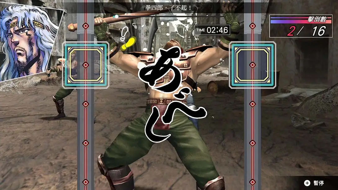 图片[5]-【港版】健身拳击 北斗神拳 .Fitness Boxing Fist of the North Star-游糖YoTeb