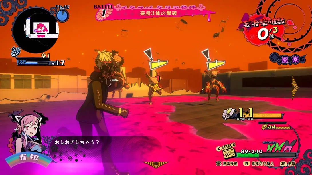 图片[3]-少女地狱的毒娘 少女地獄のドクムス〆-游糖YoTeb