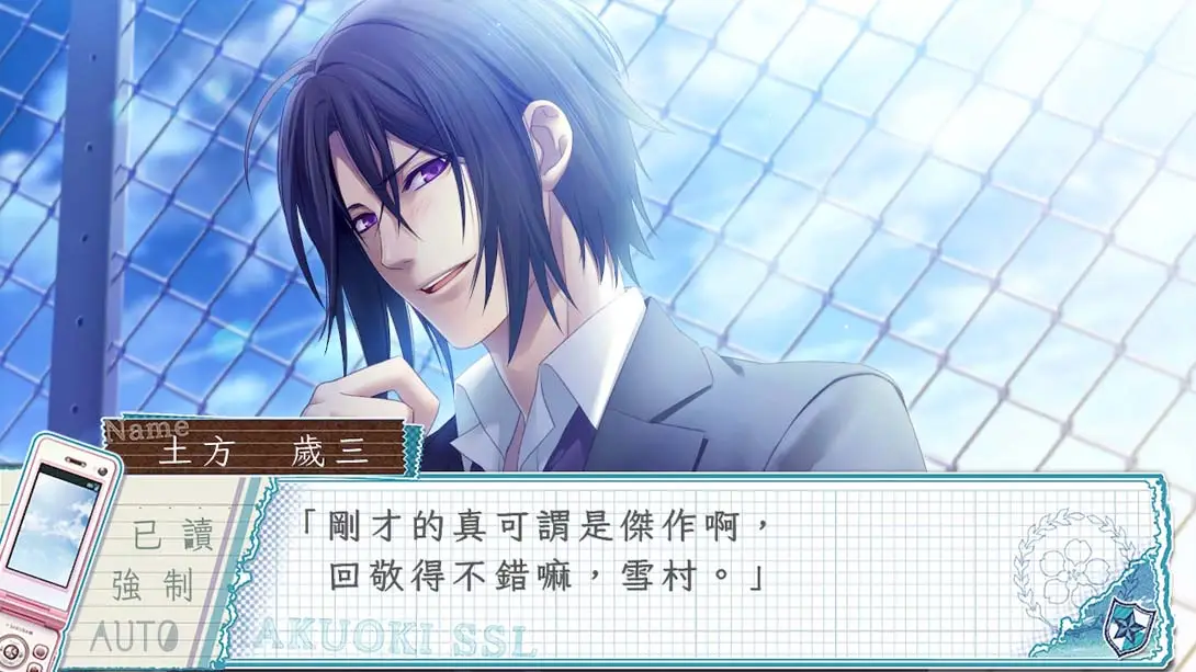 图片[1]-【港版】薄櫻鬼 SSL 〜sweet school life〜-游糖YoTeb