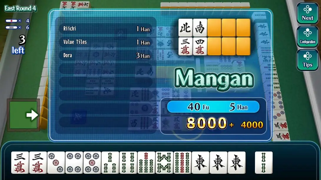 图片[2]-HANDY麻雀 Japanese Mah-jongg-游糖YoTeb