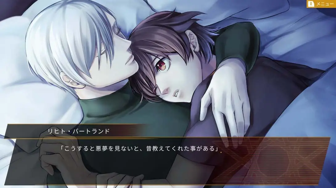 图片[5]-【日版】PSYCHIC ECLIPSE -reload--游糖YoTeb