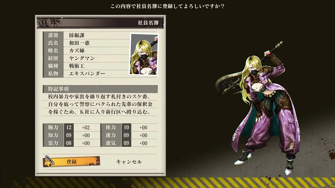 图片[6]-《黄泉裂华》1.20-游糖YoTeb