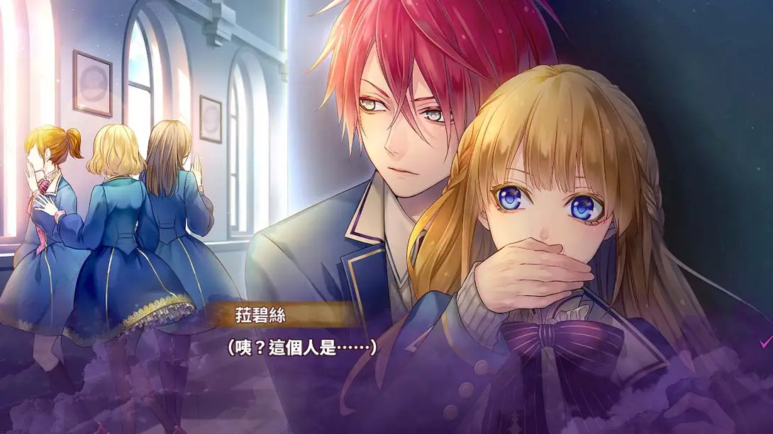 图片[6]-【港版】魔女与人类的校园恋爱物语 .MAJESTIC☆MAJOLICAL-游糖YoTeb