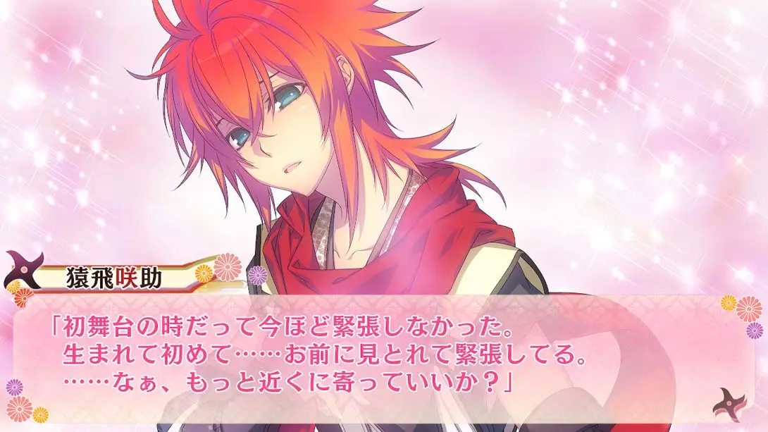 图片[7]-恋爱忍法帖 Shinobi Koiutsutsu for Nintendo-游糖YoTeb