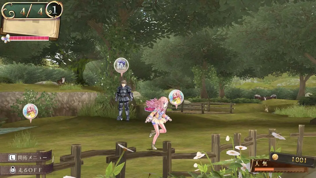 图片[3]-梅露露的工作室：雅兰德的炼金术士3-游糖YoTeb