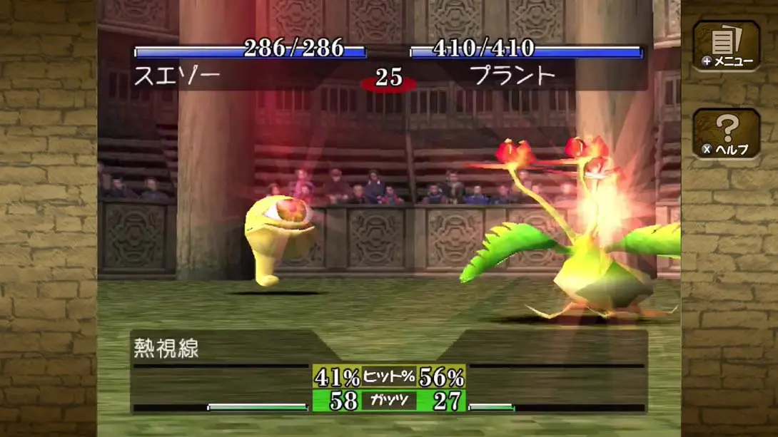 图片[1]-怪物农场 monster farm-游糖YoTeb