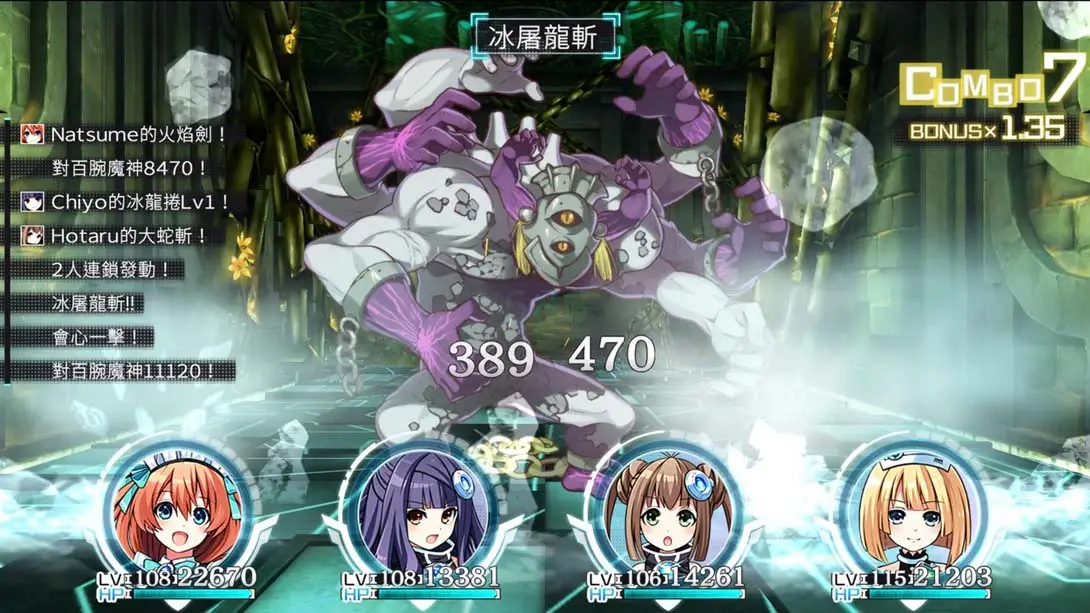 图片[6]-【港版】塔楼 .Tokyo Clanpool-游糖YoTeb