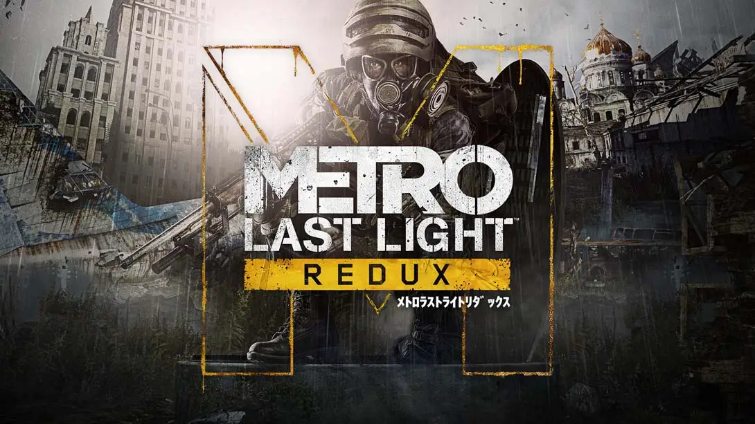 【日版】地铁：最后的曙光归来 .Metro: Last Light Redux-游糖YoTeb