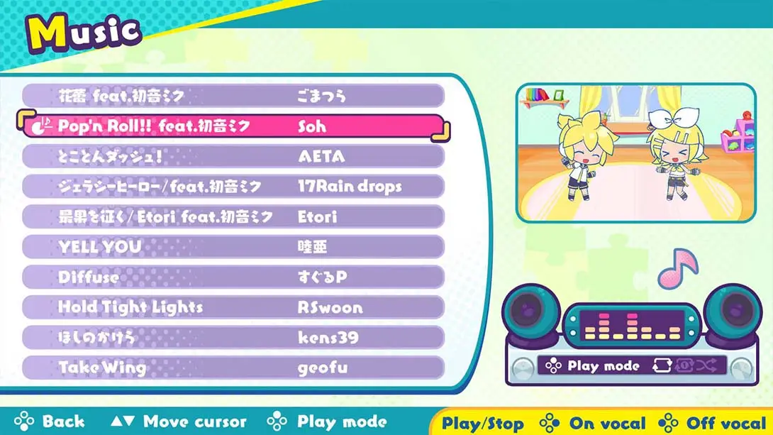 图片[4]-【美版】初音未来拼图 Hatsune Miku JIGSAW PUZZLE-游糖YoTeb