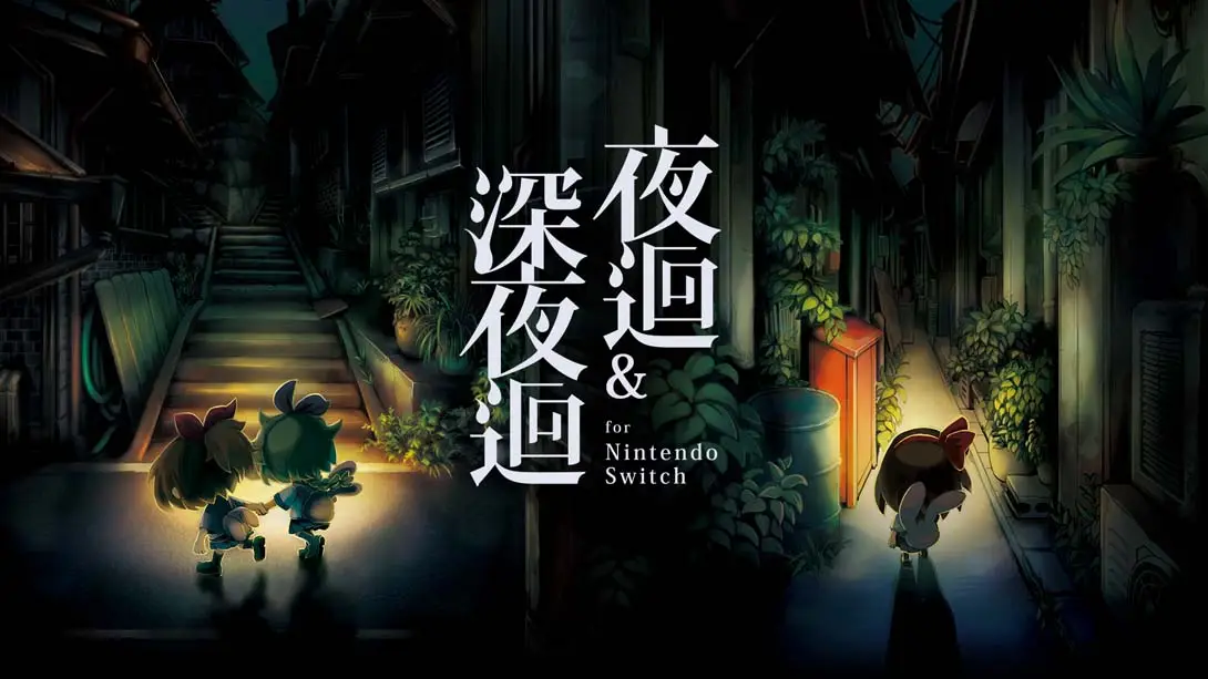 【港版】夜廻:长夜合集 Yomawari: The Long Night Collection-游糖YoTeb