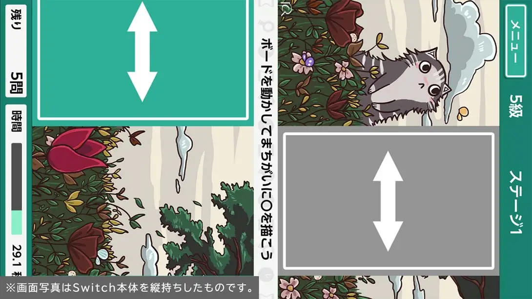 图片[1]-右脑达人：爽解！找茬博物馆  Unou no Tatsujin: Soukai! Machigai M…-游糖YoTeb