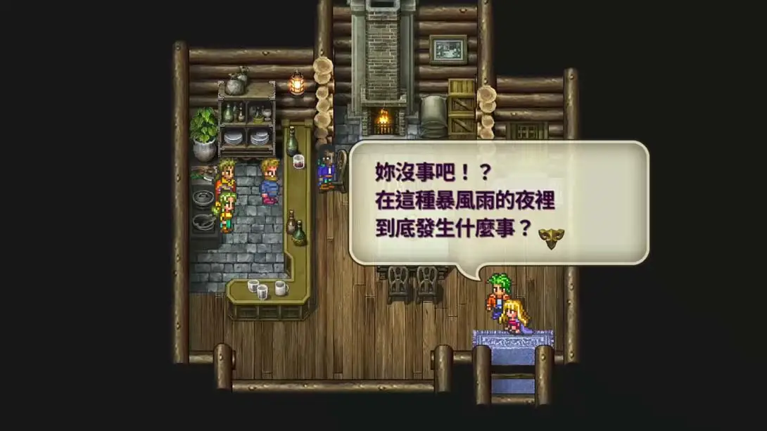 图片[5]-浪漫沙加3高清重制版 romancing saga 3-游糖YoTeb