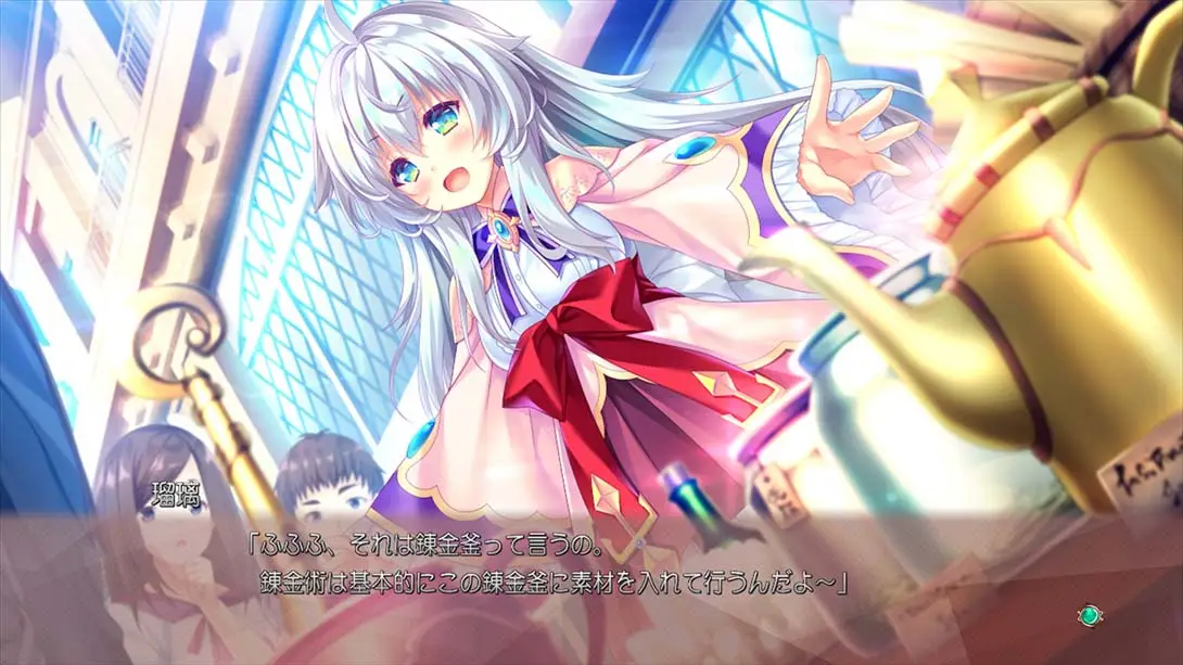 图片[6]-【日版】炼爱秘仪 .アルカナ・アルケミア-游糖YoTeb