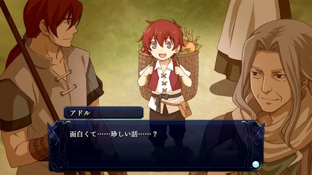 图片[4]-【日版】伊苏回忆录 塞尔塞塔的树海 .イース・メモワール -セルセタの樹海--游糖YoTeb