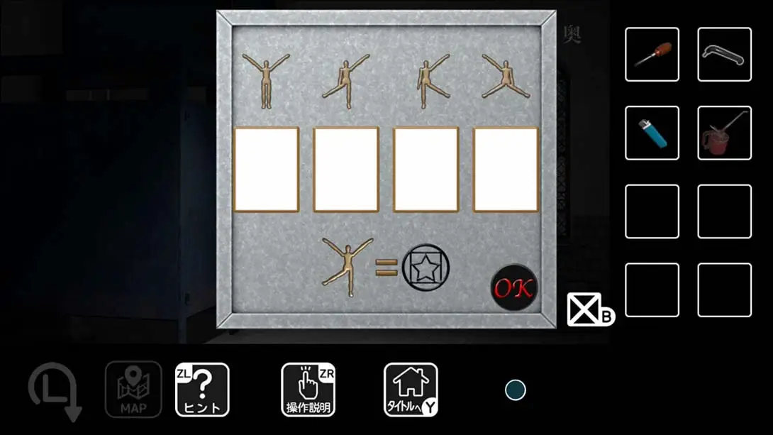 图片[4]-逃出病房 病棟からの脱出 Escape from the ward-游糖YoTeb