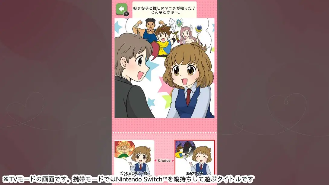 图片[3]-【日版】Popularity psychology of love that makes that child swamp あの子を沼らせる恋のモテ心理学-游糖YoTeb