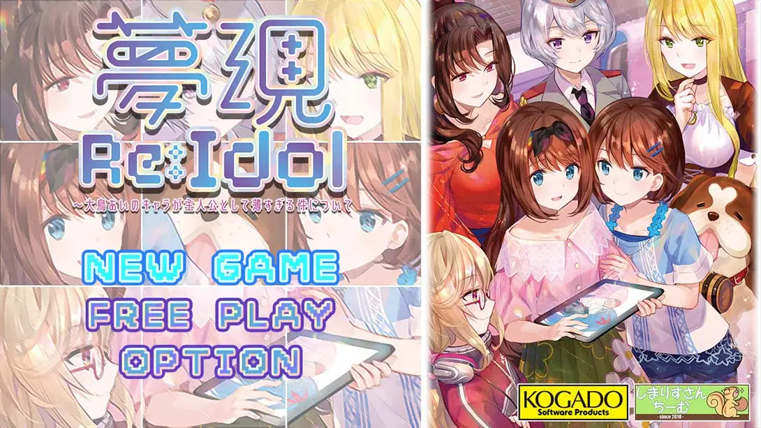 图片[3]-梦现Re:Idol-游糖YoTeb