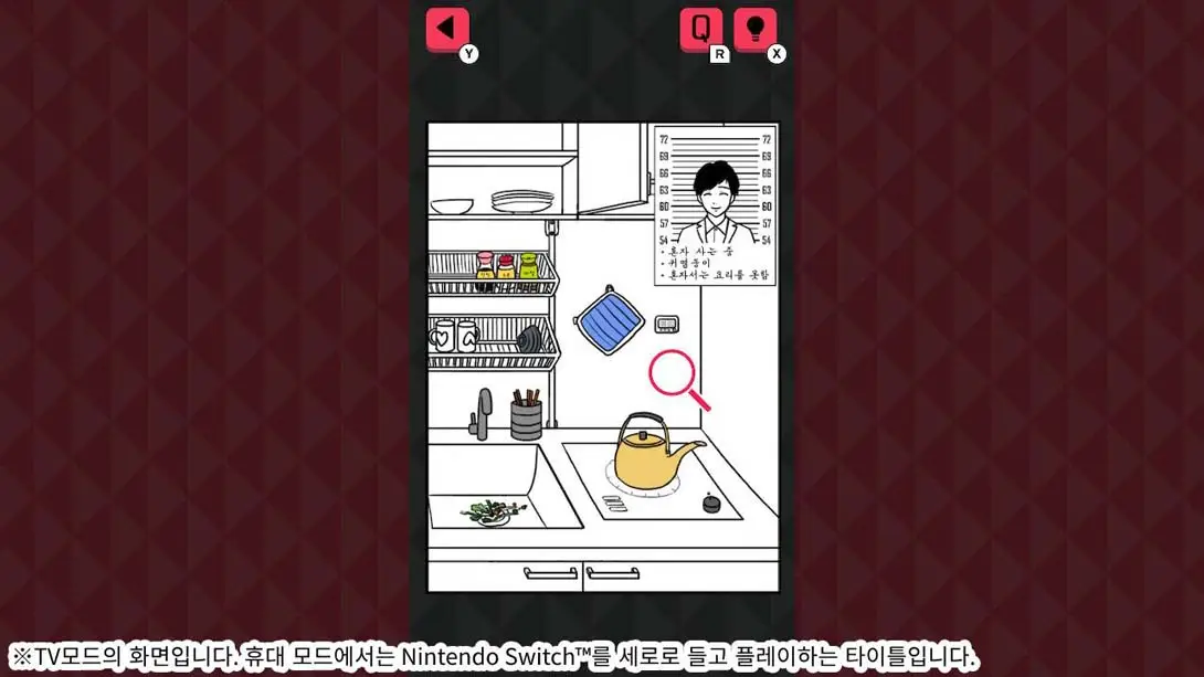 图片[4]-【韩版】聚光灯下的丑闻 .SCANDAL ~결혼까지 생각했어~-游糖YoTeb