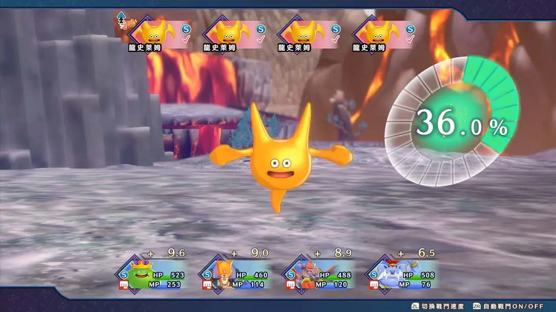 图片[4]-勇者斗恶龙怪兽篇3 魔族王子与艾尔芙的旅程（1.0.2）金手指-游糖YoTeb