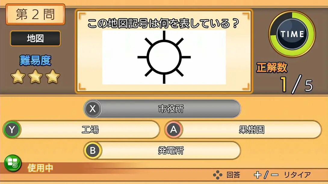 图片[2]-【日版】雑学クイズ大臣 Trivia Quiz Ministe-游糖YoTeb