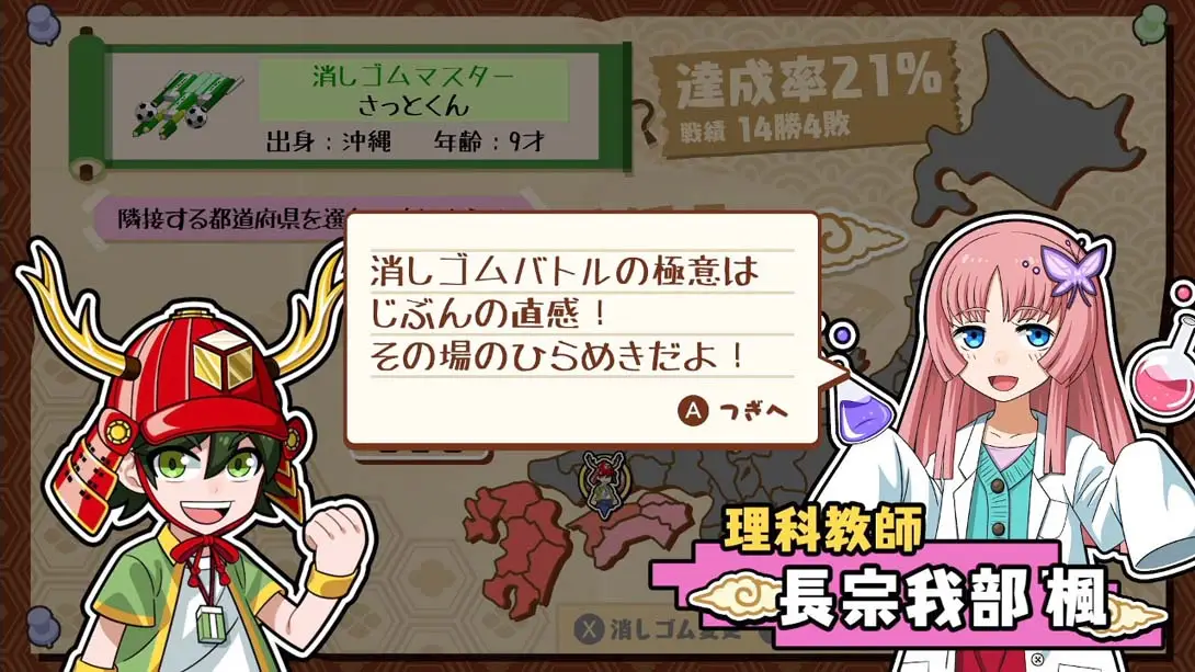 图片[1]-我们击落的橡皮-游糖YoTeb