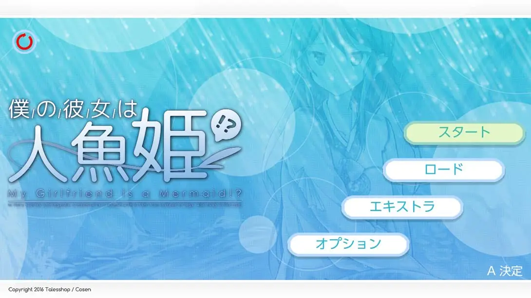 图片[6]-我的女朋友是人鱼公主 My Girlfriend is a Mermaid!?-游糖YoTeb