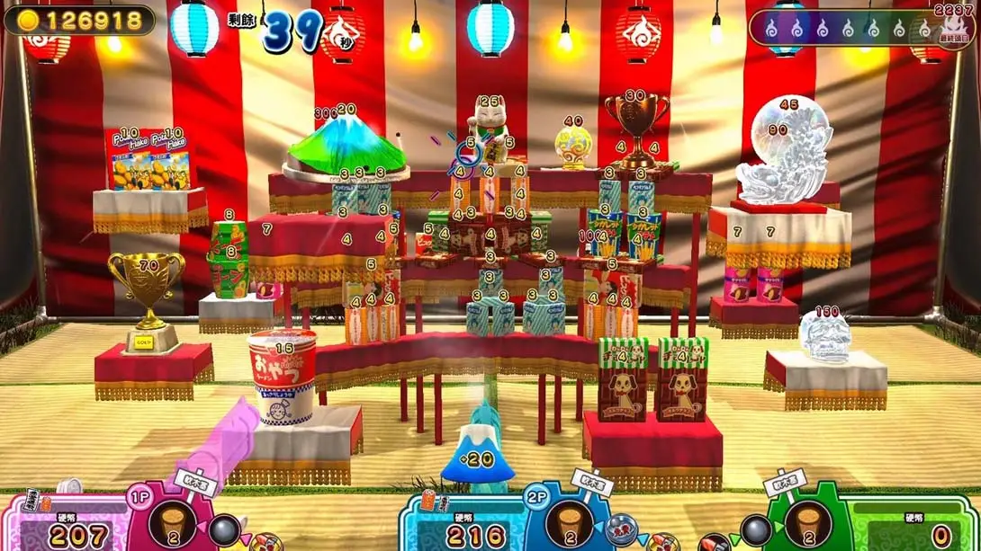 图片[2]-【港版】難道是？妖怪射擊屋-游糖YoTeb