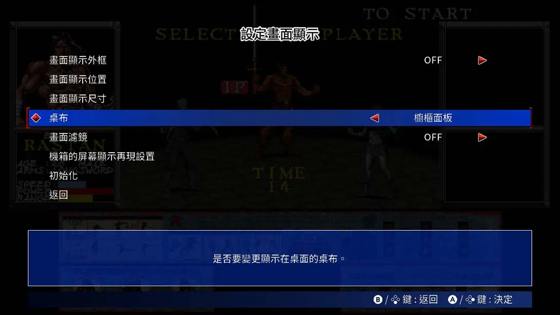 图片[4]-【港版】Taito 里程碑 3 .Taito Milestones 3-游糖YoTeb