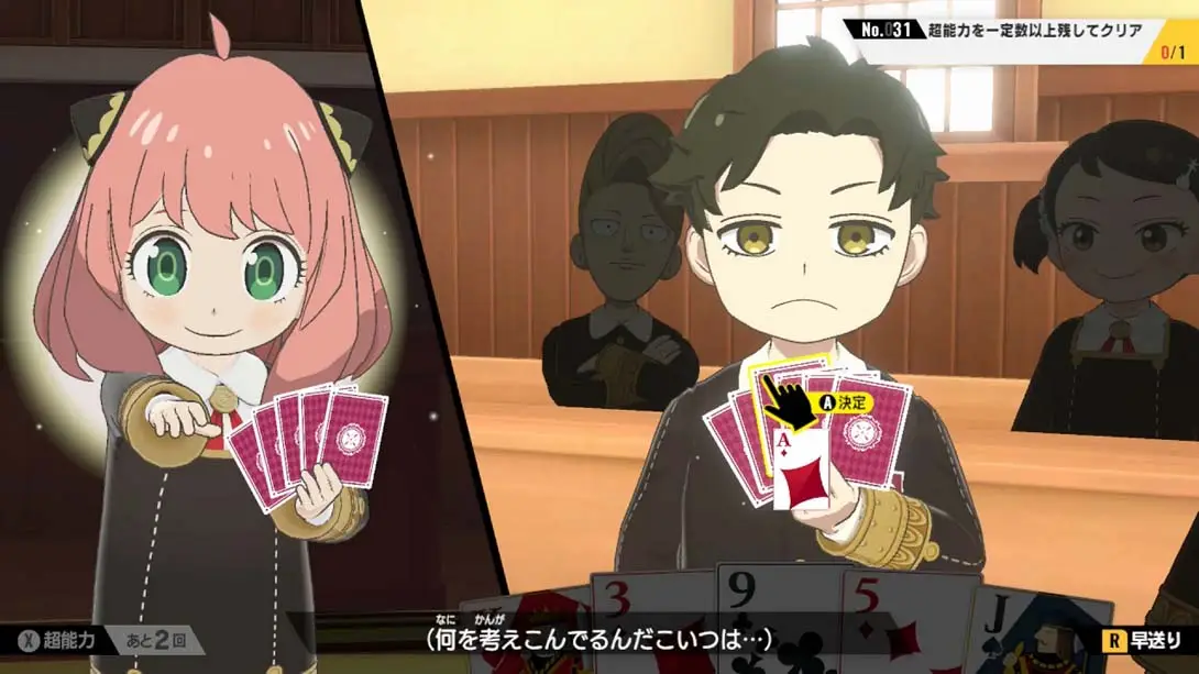 图片[2]-【日版】间谍过家家 日记大作战 .SPY×ANYA Operation Memories-游糖YoTeb