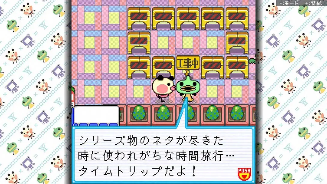 图片[4]-【日版】ゆるゆる劇場-劇場版-2&3 Yuru Yuru Theater -Theatrical Version-2and3-游糖YoTeb