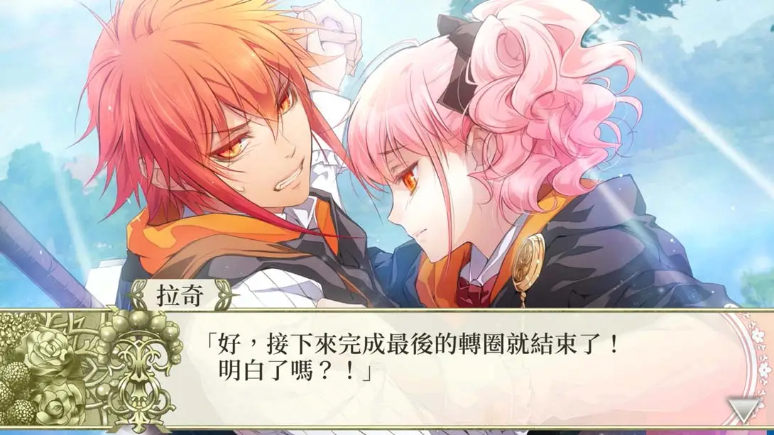 图片[5]-【港版】幸运之杖R2 FD 献给妳的终章 .wand of fortune R2 FD-游糖YoTeb