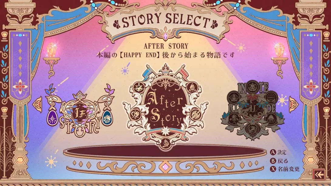 图片[5]-【日版】绚烂传说 号角齐鸣-游糖YoTeb