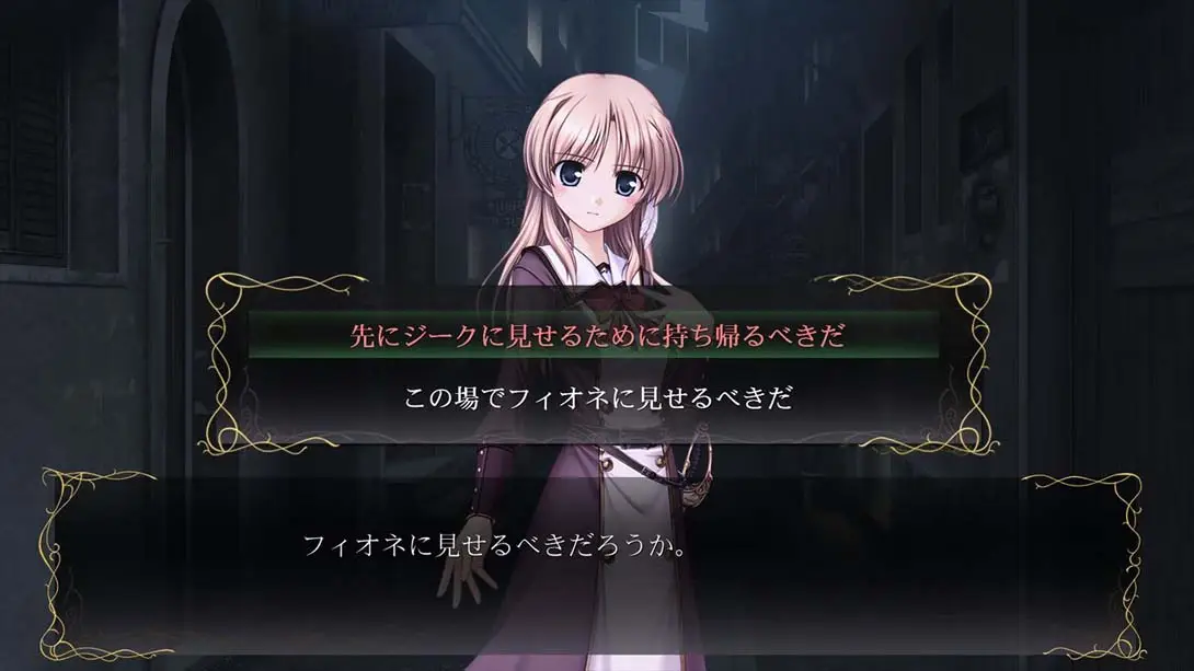 图片[5]-【日版】秽翼的尤斯蒂娅 穢翼のユースティア Aiyoku no Eustia-游糖YoTeb