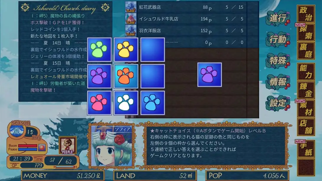 图片[6]-【日版】王国商店街 kingdom shopping street-游糖YoTeb