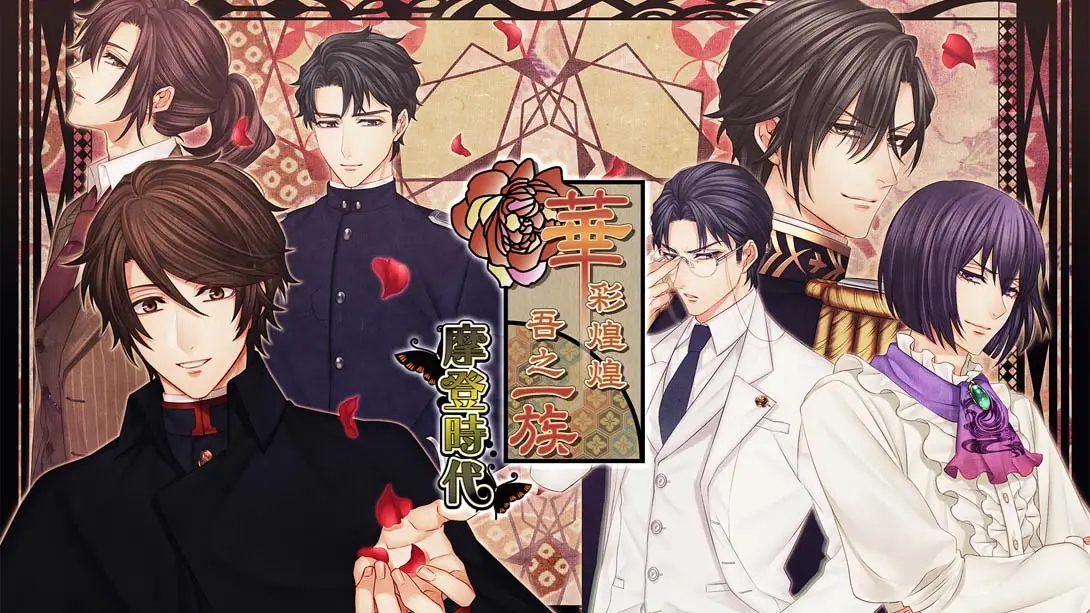 【港版】華彩煌煌，吾之一族  摩登時代-游糖YoTeb