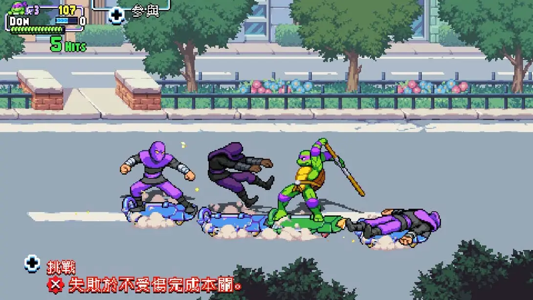 图片[2]-《忍者神龟：施莱德的复仇》1.0.3-游糖YoTeb