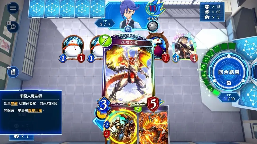 图片[4]-影之诗·巅峰对决 Shadowverse Champions Battle-游糖YoTeb