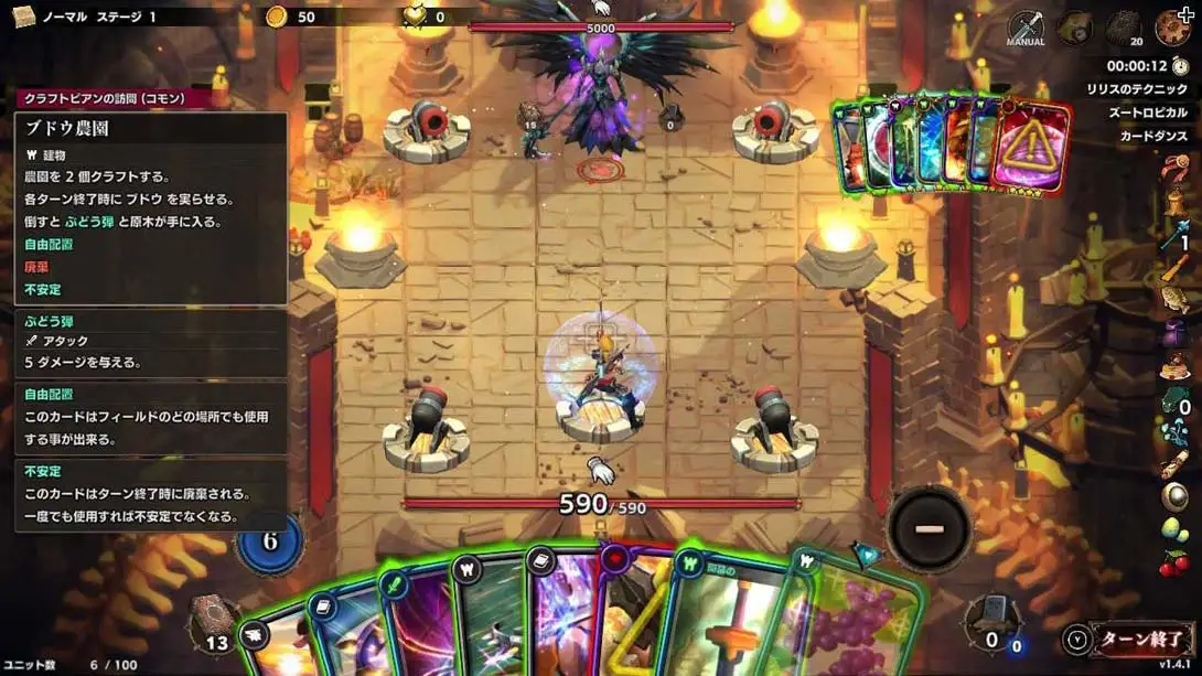 图片[9]-【日版】超载地牢 .Overdungeon-游糖YoTeb