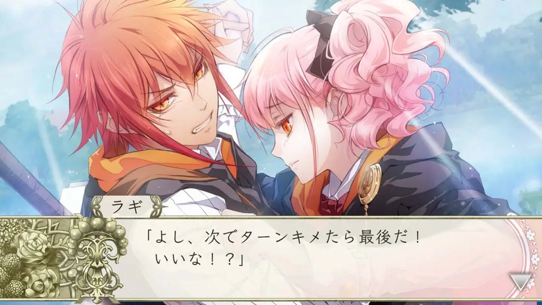 图片[4]-【日版】命运之杖 R2 FD ~献给你的后记~-游糖YoTeb