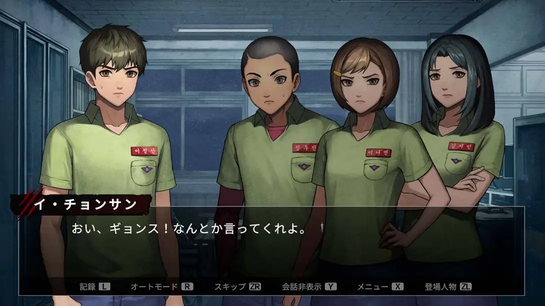 图片[4]-【日版】我们都死了…… All Of Us Are Dead…-游糖YoTeb