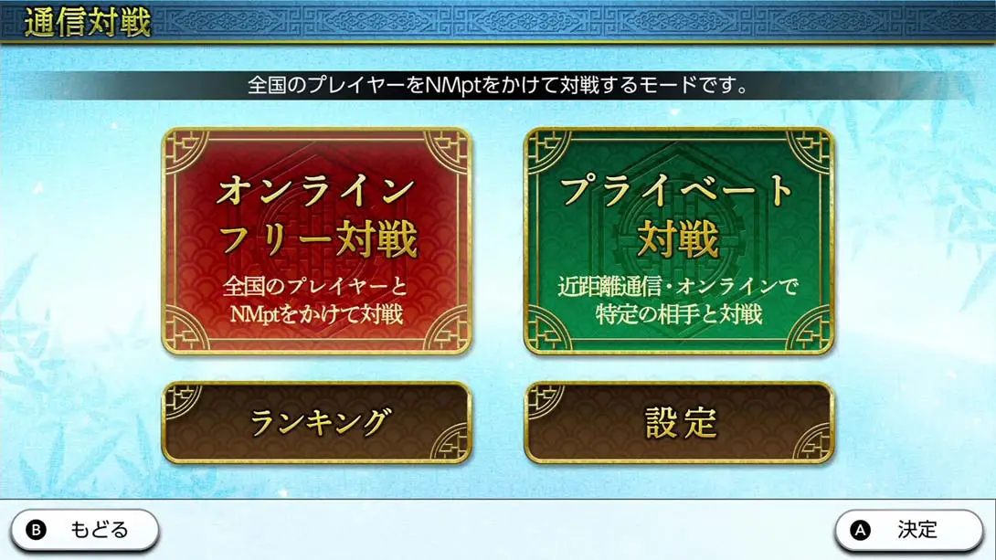 图片[2]-【日版】THE 麻将-游糖YoTeb