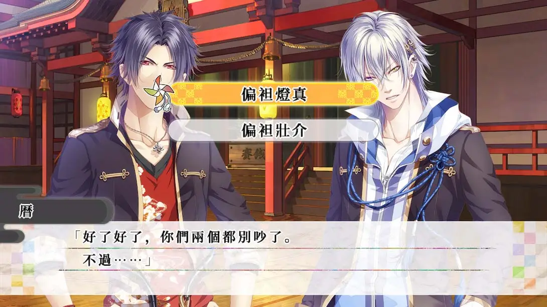 图片[5]-【港版】[KLAP~爱与惩罚~ .KLAP!! for Nintendo Switch-游糖YoTeb