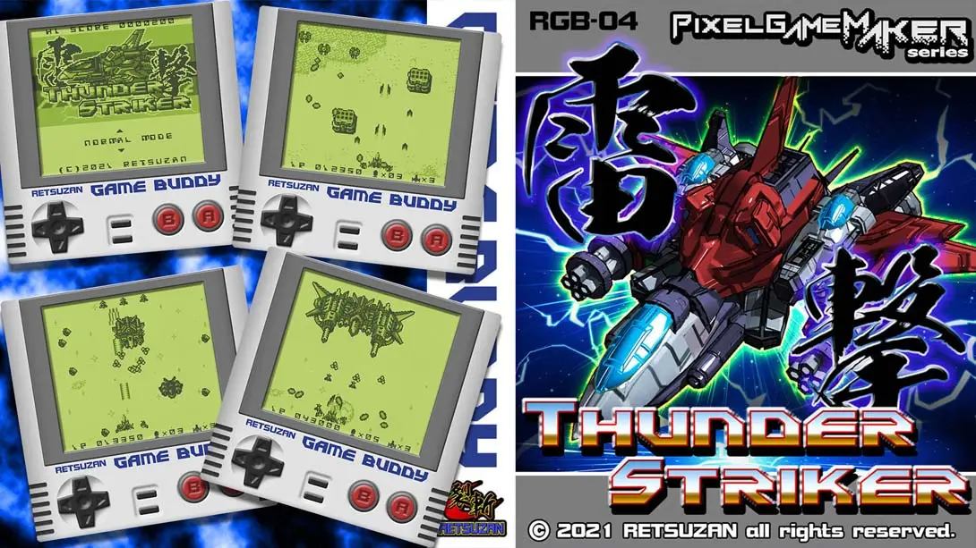 Pixel Game Maker Series THUNDER STRIKER-游糖YoTeb