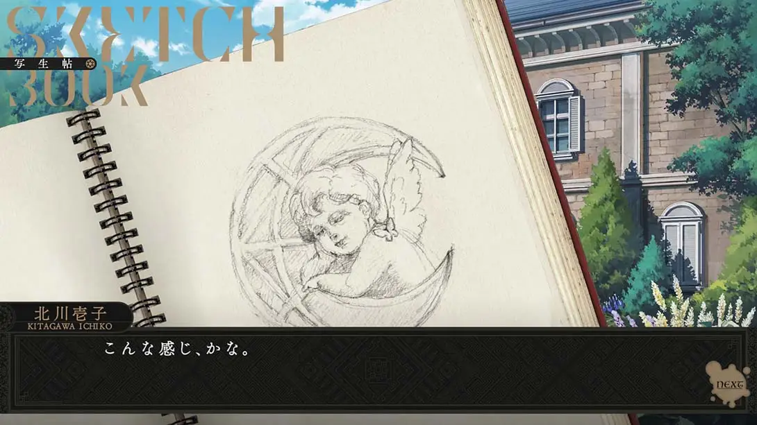 图片[6]-【日版】岩仓亚里亚 .岩倉アリア-游糖YoTeb