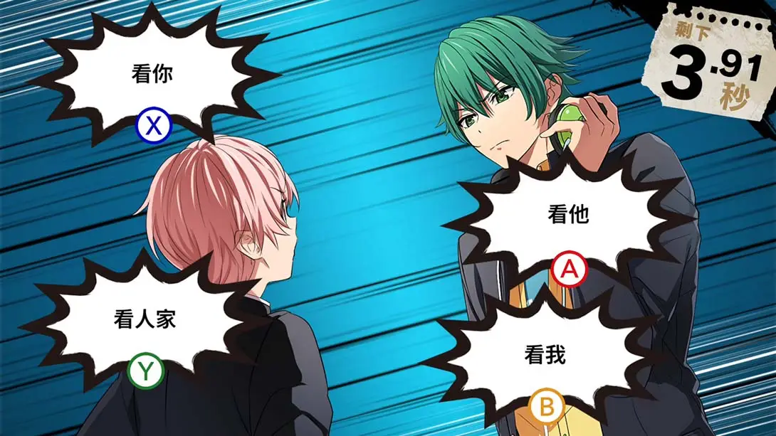 图片[6]-【港版】喧哗番长 乙女 .Double Pack-游糖YoTeb