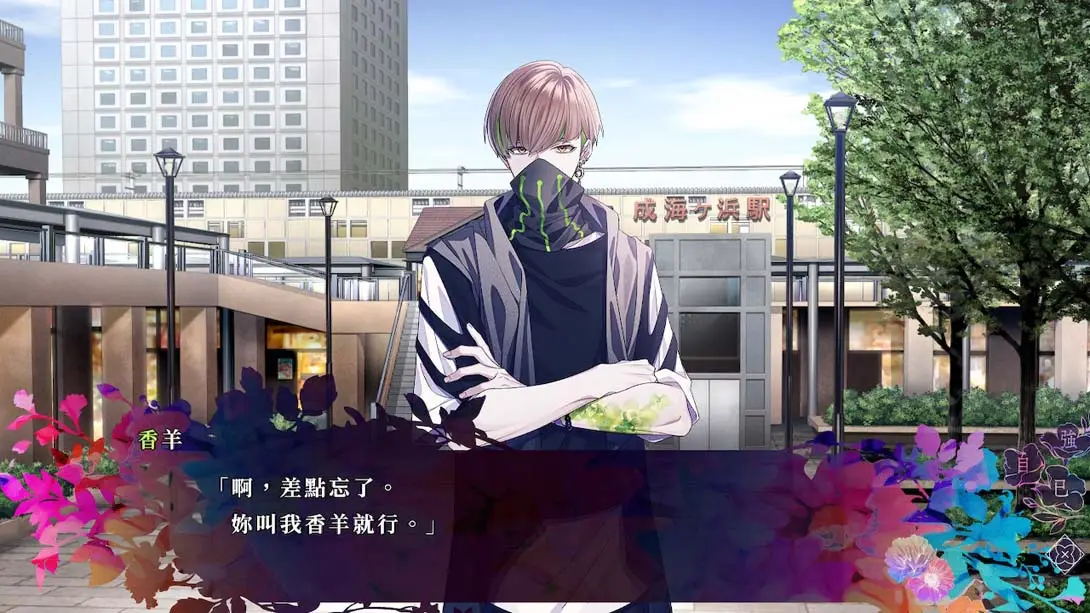 图片[2]-【港版】九人安息 .9 R.I.P-游糖YoTeb