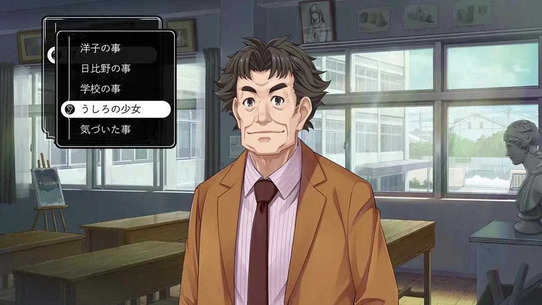 图片[3]-Famicom 侦探俱乐部：站在身后的少女Famicom Detective Club: The Gi…-游糖YoTeb