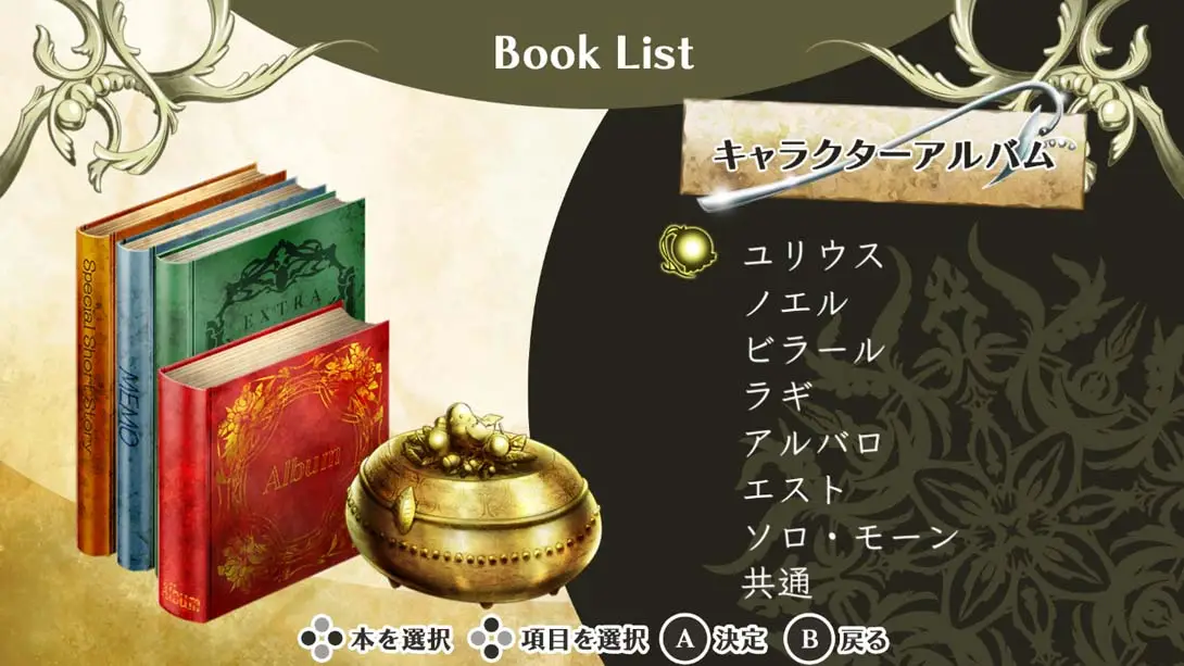 图片[3]-【日版】幸运之杖R2 时空中的默示录 ワンド オブ フォーチュン Ｒ２ ～時空に沈む黙示録～ for Nintendo Switch-游糖YoTeb