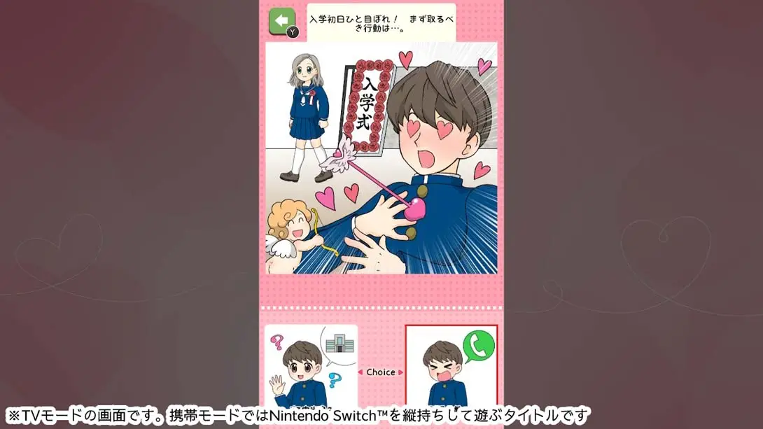 图片[2]-【日版】Popularity psychology of love that makes that child swamp あの子を沼らせる恋のモテ心理学-游糖YoTeb