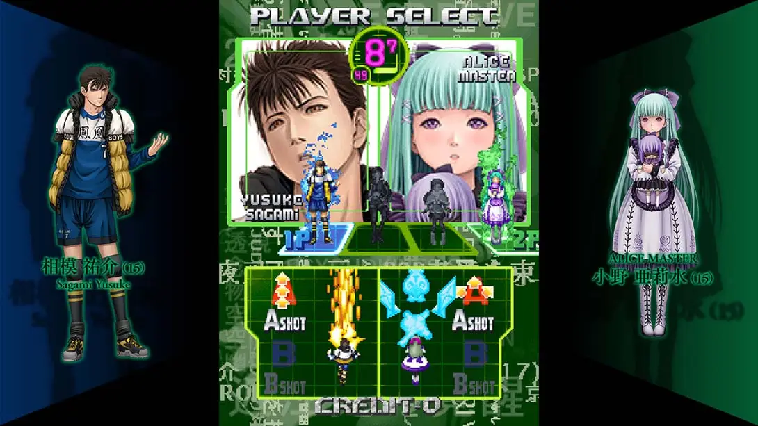 图片[5]-【日版】长空超少年 ESP Ra.De. Psi-游糖YoTeb